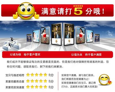 65寸立式土豪金广告机 安卓网络版 深圳厂家直销 55寸47寸